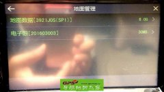 ɸ迪IIIר2016콢˰C2674-M7M16-3921J0S