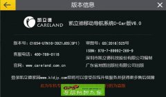 רÿ2016޸İC1654-U7N16-3921J0S