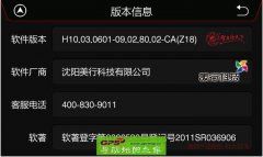 пƼ2016Z18ߵ°˰