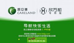 Kandroid2016P3396-X5R19-3921j0S