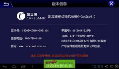 HZF8048ղ׿2016C3306-C7N14-3921J0S