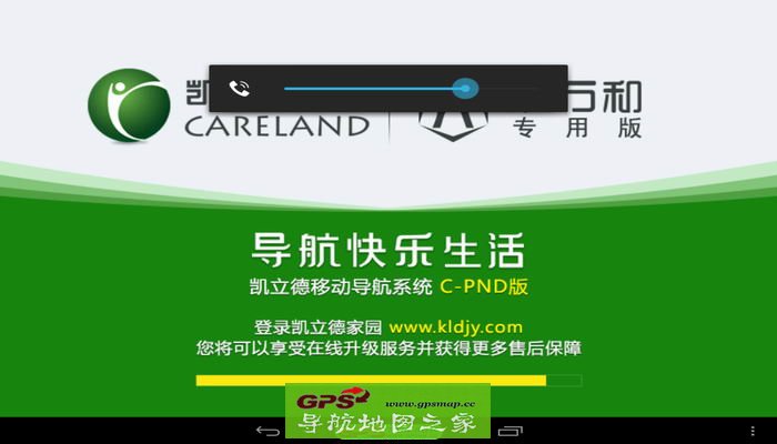 欣万和MP5001智能云后视安卓版