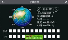 XG9801+GPSר2016C2857-C7M21-3921J0S