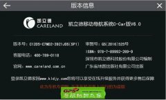 MIPS2016۰C1205-C7M02-3921J0S