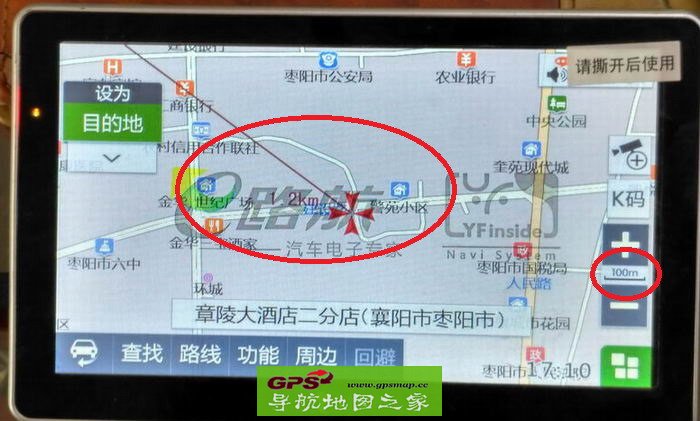 凯立德2016春季百米小路图资3921JOS