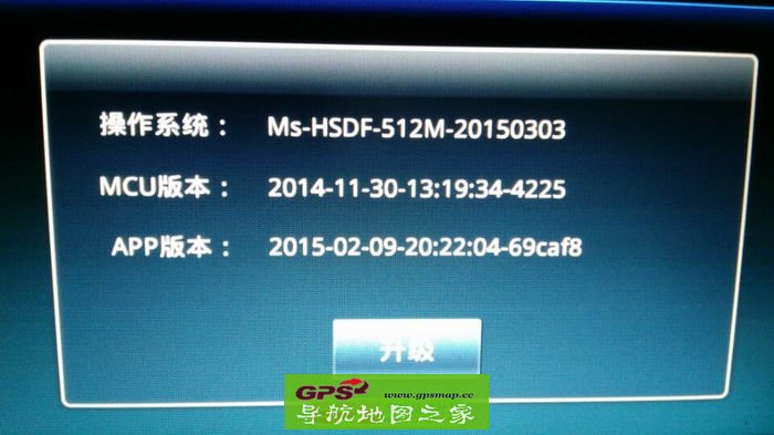 东风风光360灵图改凯立德2016春季版3923J0S懒人包