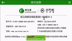 ͨÿ2016P1457-X5Q09-3921J0S(SP2)