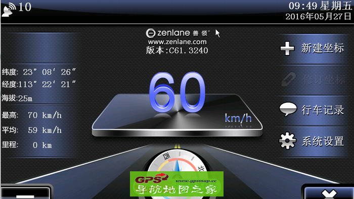 2016年5月善领DSA电子眼数据更新包