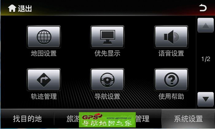 长安车载导航仪专用2016最新高德S301-V33