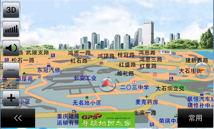 长安车载导航仪专用2016最新高德S301-V33