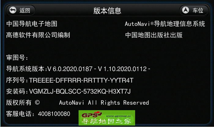 G4路虎2016最新高德V33-CT200机型懒人包