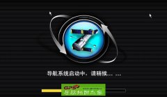 NAV2862016C2992-C7M06-3921J0S