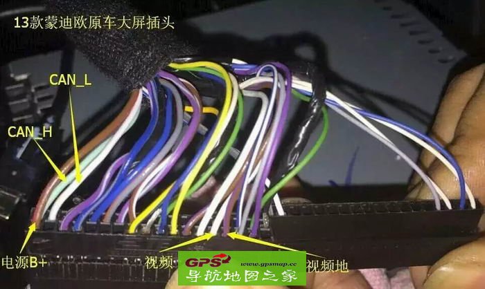 原车自带显示屏摄像头及CAN线定义图