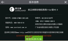 SV952A¿2016רC3508-C7M02-3921J0S(SP2)