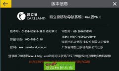 һ2016C1654/C1656/C2076-U7N06-3921J0S(SP2)