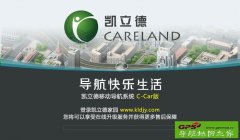 ȫֱʰ׿ͨó3D콢C3525-C7M13-3921J0S(SP2)