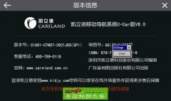 NAV410ѩ4Sר¸C1891-C7N07-3921J0S(SP2)