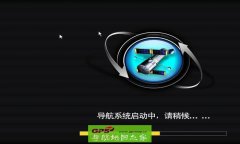 NV5056³C3660-C7M11-3921J0S(SP2)
