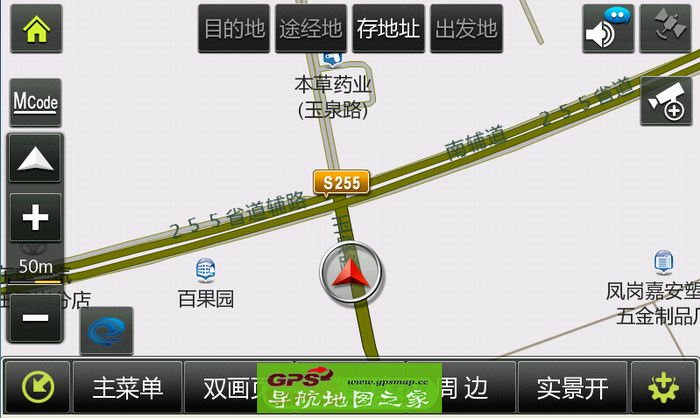 美行科技最新北斗Z18高配版导航地图