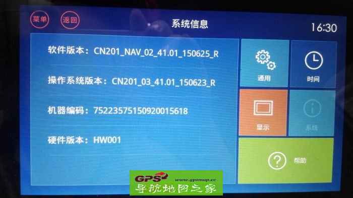 2016款宝骏560 730豪华版原改凯立德懒人包