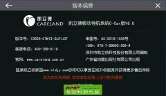 2016ļ氲׿ͨ۰C3525-C7M13-3A21J0Tݰ