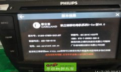 2016ļMIPS۰C1205-C7M05-3A21J0T