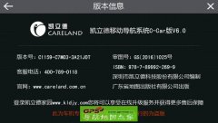 CE45(CE65)ר2016ļ˰C1159-C7M03-3A21JOT