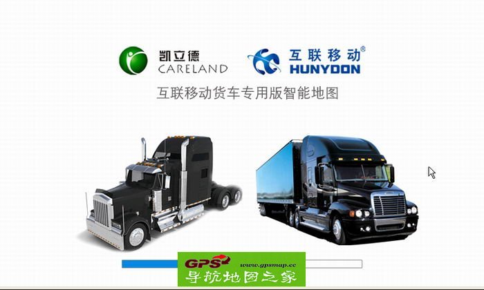 凯立德2016年夏季货运导航地图懒人包