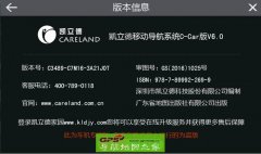 2016ļʢרC3489-C7M16-3A21J0T