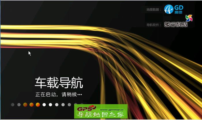 华阳RN4937专用美行Z18懒人包