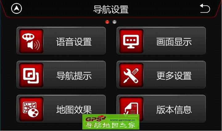 沃可视最新Z18懒人包