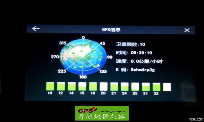 2016款宝骏560 730豪华版导航改凯立德最新3A21JOT完美版