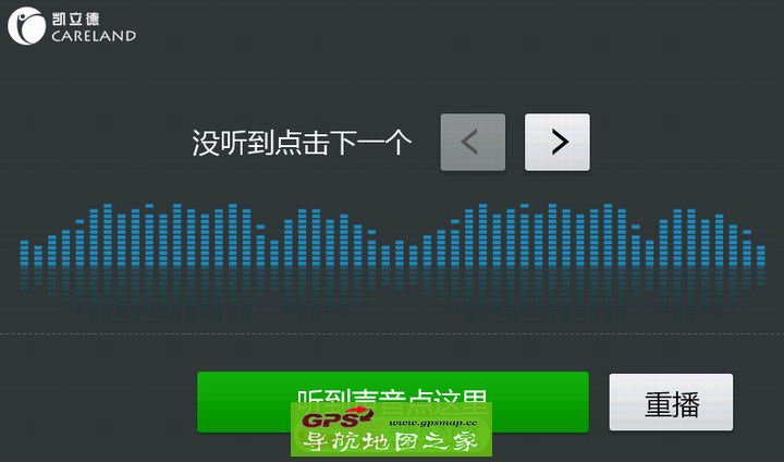 凯立德2016年9月最新3D旗舰版懒人包