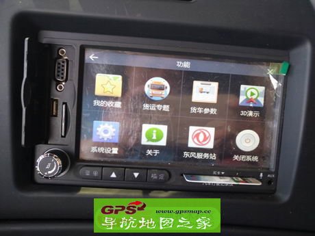 东风天龙天锦专用货运版导航地图