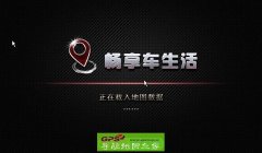 GPS+˫ģͼC2819-B7N13-3A21J0T(SP2)