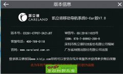 ������2016�＾��ʽ�泵�ص�����ͼ3B21J0U������ؼ���װ˵��