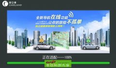 2016＾Androidͨ۰C3525-C7M13-3B21J0U