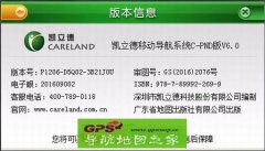 C-PND2016＾۰P1206-D5Q02-3B21J0U
