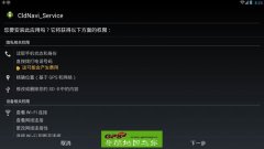 2016＾׿̰˰C3551-C7M19-3B21J0U