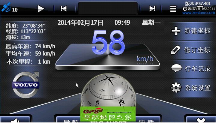 2016年11月善领DSA最新数据更新包