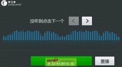 ³ܰ2016＾C3747_C7M03-3B21J0U