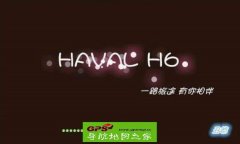 145ºH6±Ŀ2016＾˰
