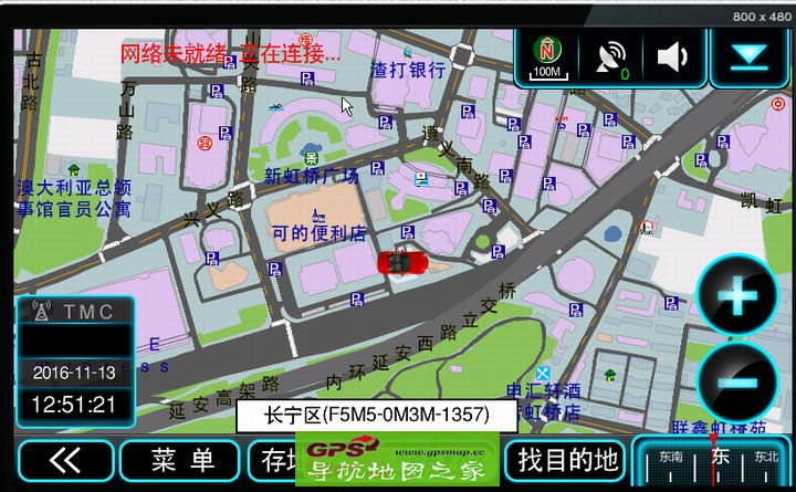 科鲁兹车载导航专用高德V33懒汉包