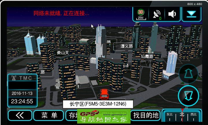 科鲁兹车载导航专用高德V33懒汉包