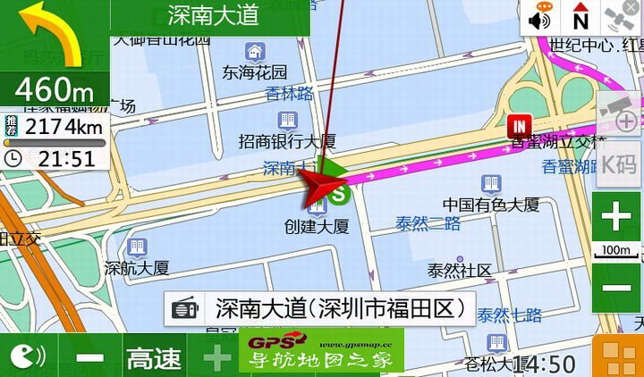 欣万和通用凯立德2016秋季版懒人包