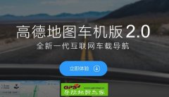 ߵ2016ȫ³V2.0.1