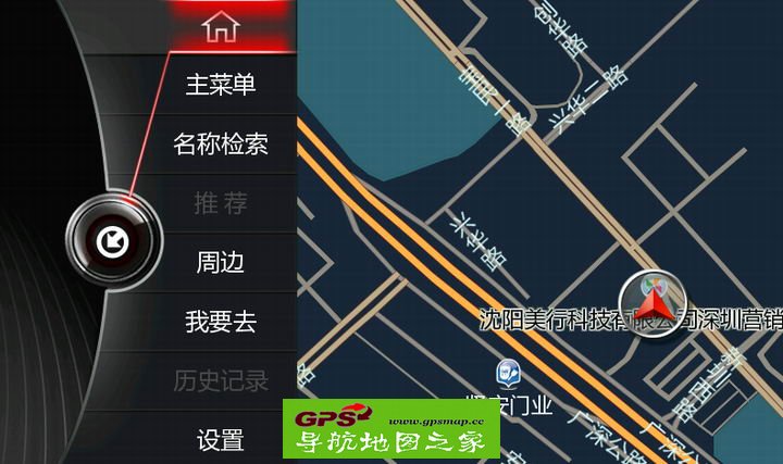 宝马路畅专用美行Z18懒人包