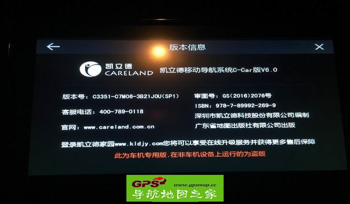 16款宝骏730 560豪华版2016年11月懒人包