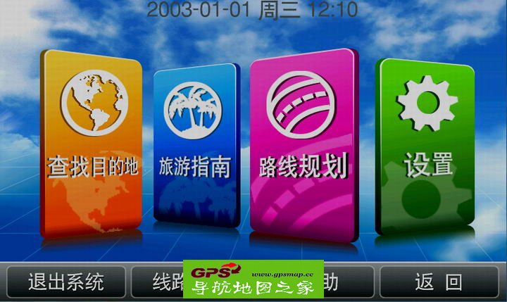 铁将军专用最新高德V33懒人包