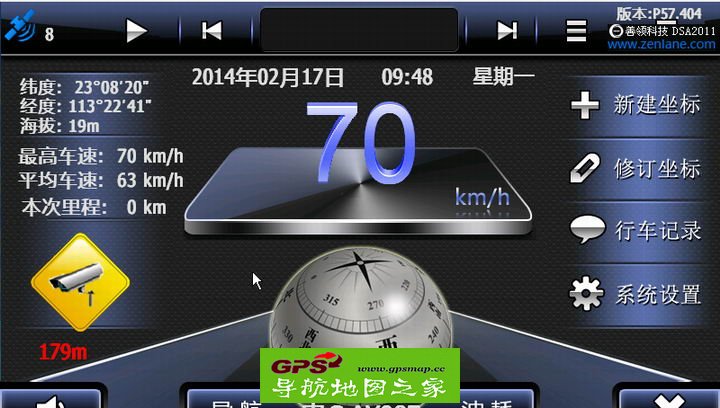 2016年12月善领DSA其他专版最新数据更新包